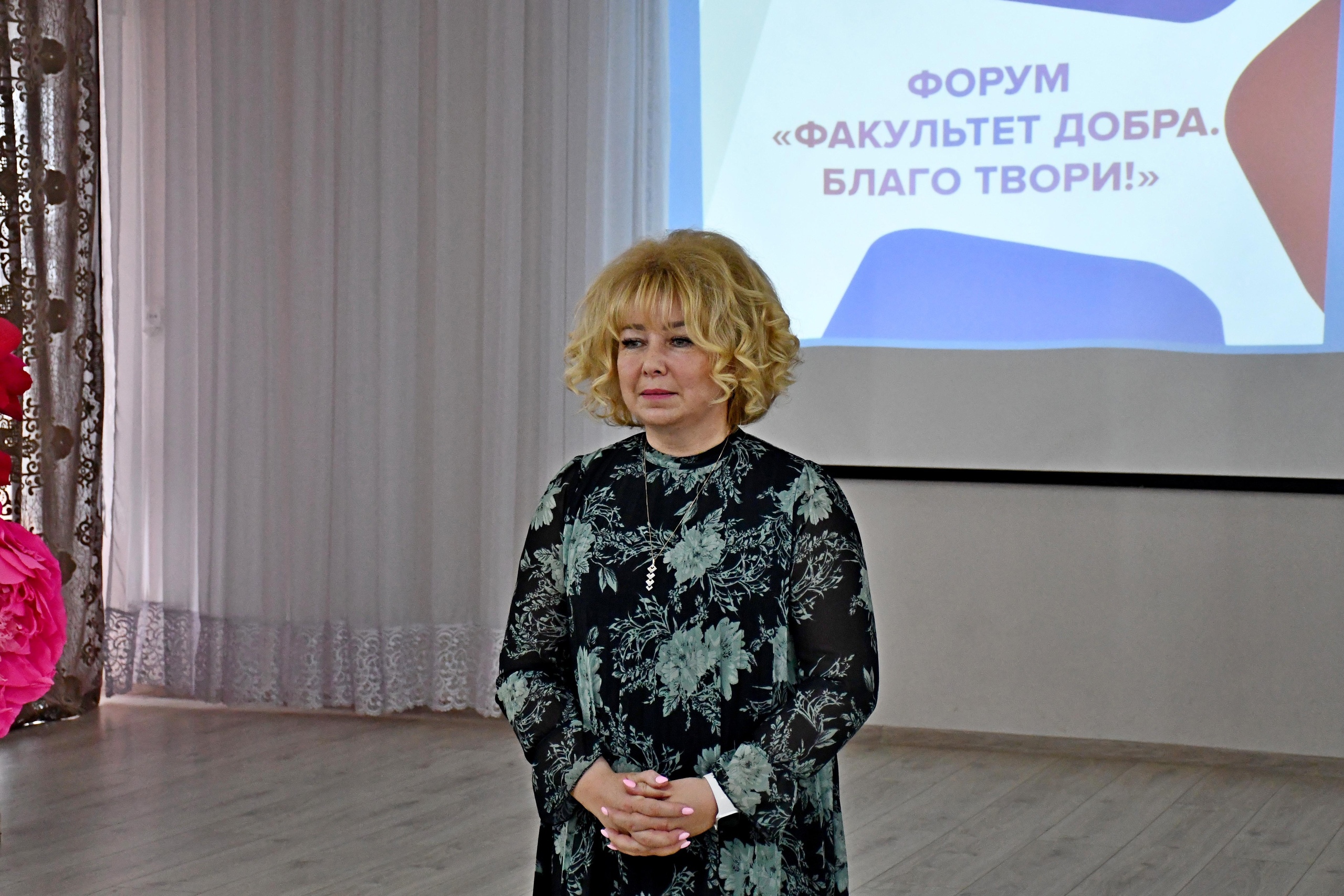 Глава города Корягина Наталья Владимировна приветствует всех участников форума.