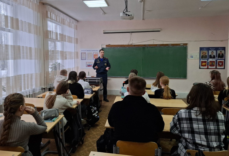 Наша безопасность. Профилактическая беседа..