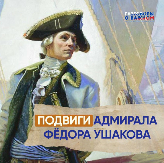 Что значит служить Отечеству?.