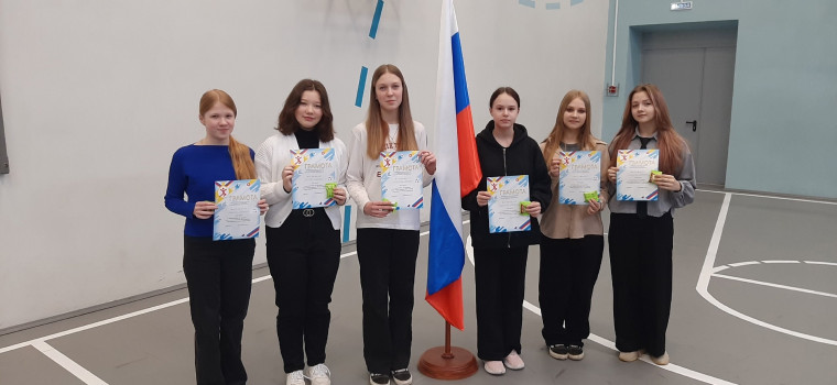 Поздравляем!.