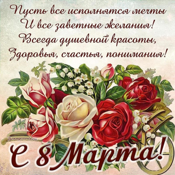 С Праздником!.